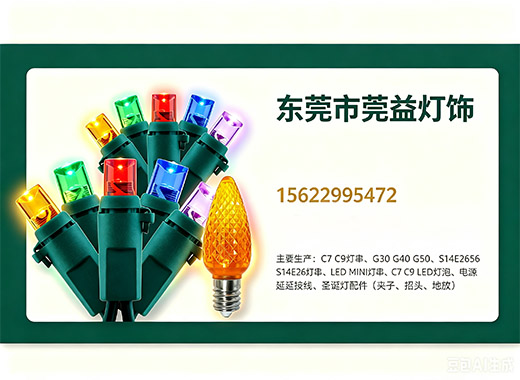 莞益汕头线上分站